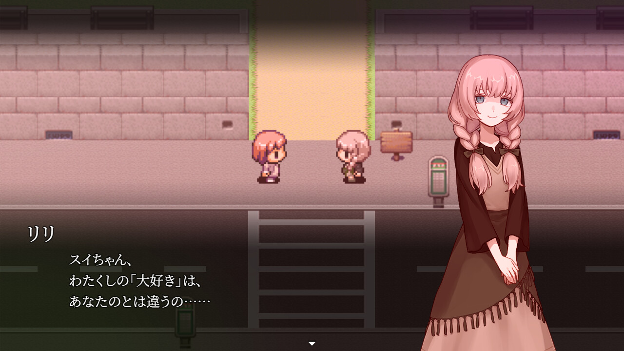 screenshot of 血の百合ループ 2