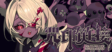 咒印链接 Playtest