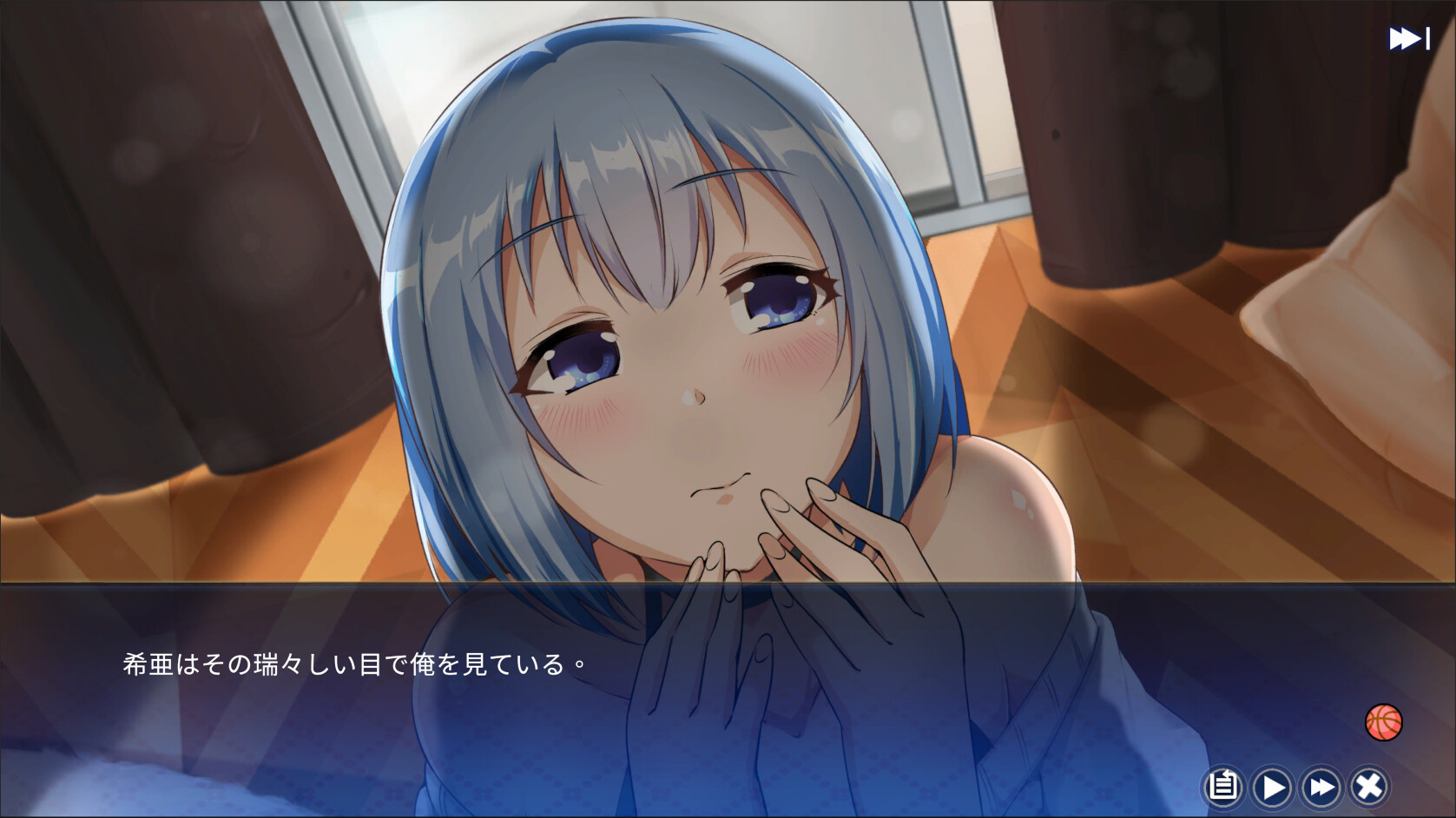 美少女專屬按摩師のスクリーンショット 1