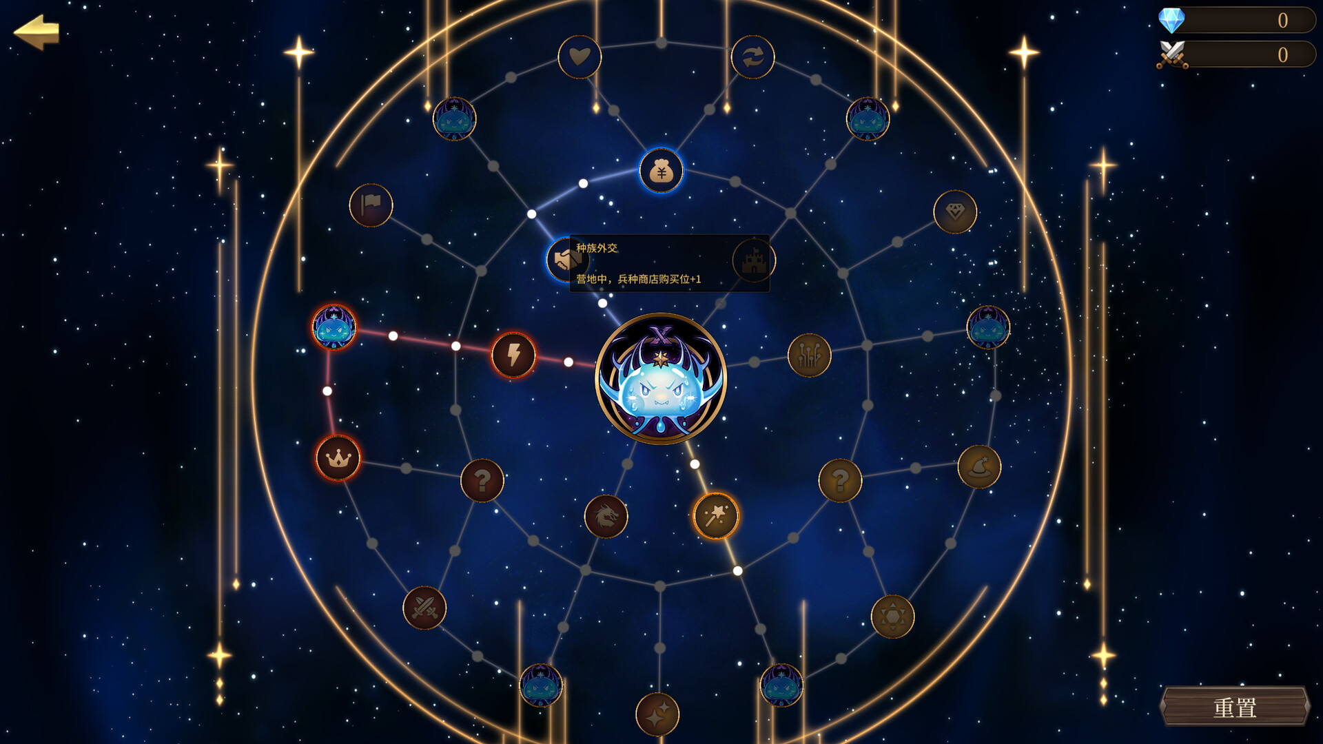 Heroes Of Isekai screenshot #9