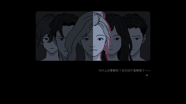 尘埃终须落定 截图 6