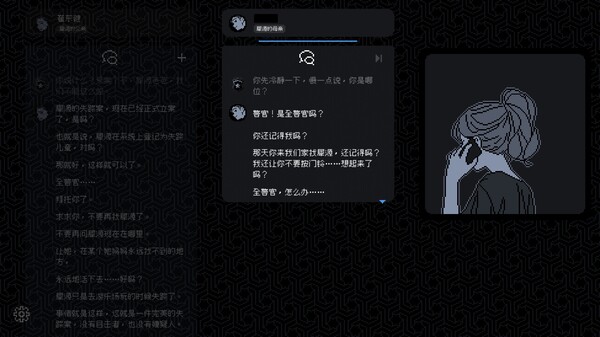 尘埃终须落定 截图 7