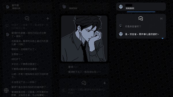 尘埃终须落定-游戏截图