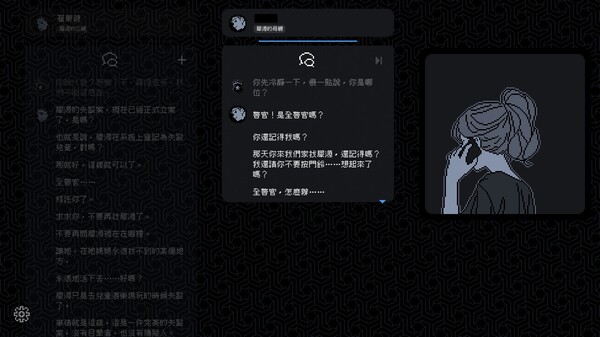 塵埃終須落定 遊戲截圖 6