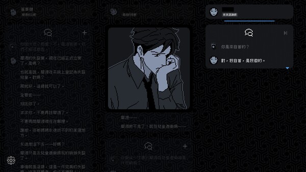 塵埃終須落定 遊戲截圖 4