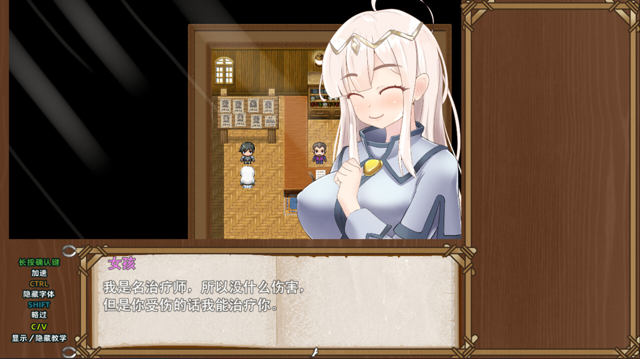 失落爱之岛 截图