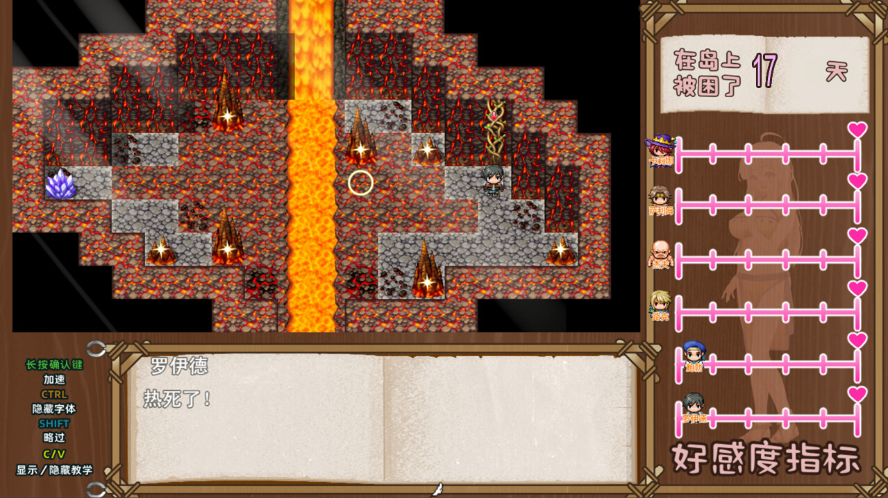 失落爱之岛 截图