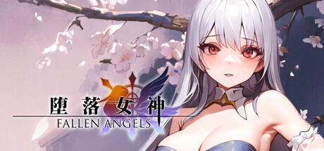 堕落女神 封面