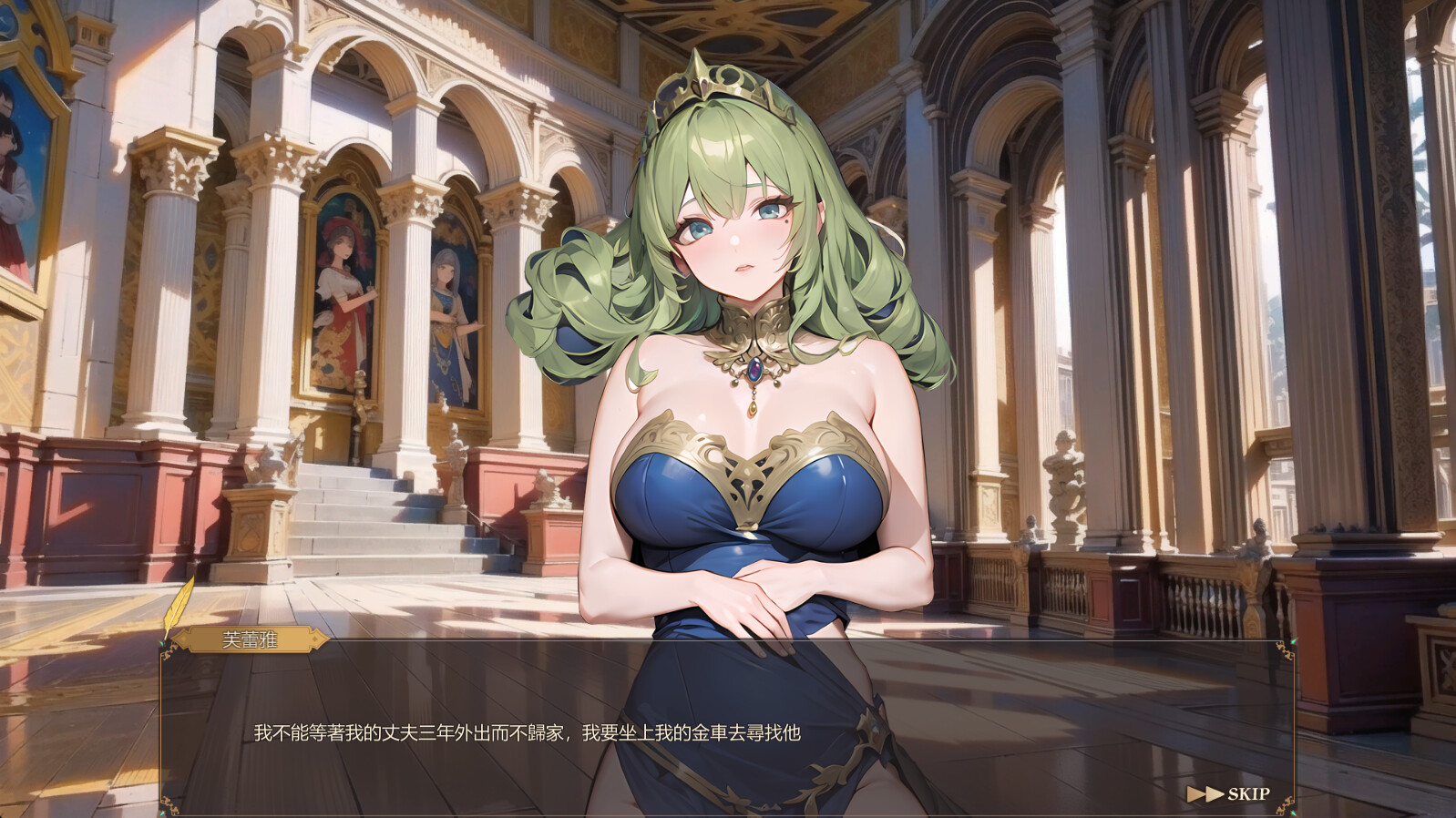 FALLEN ANGELS screenshot screenshot 1