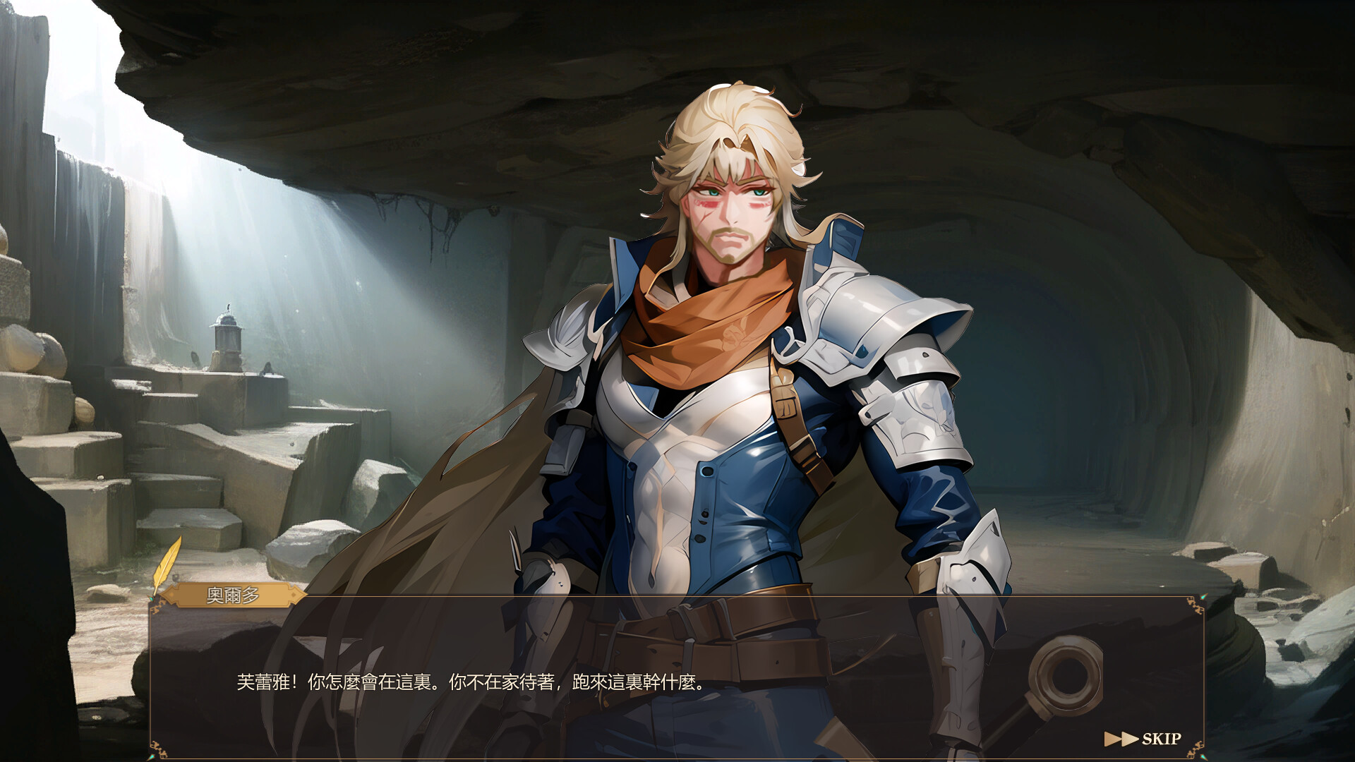 FALLEN ANGELS screenshot screenshot 7