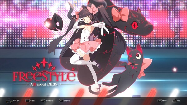 DJMAX RESPECT V - CLEAR PASS : S11 PREMIUM TICKET