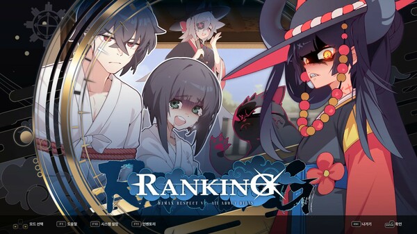 DJMAX RESPECT V - CLEAR PASS : S11 PREMIUM TICKET