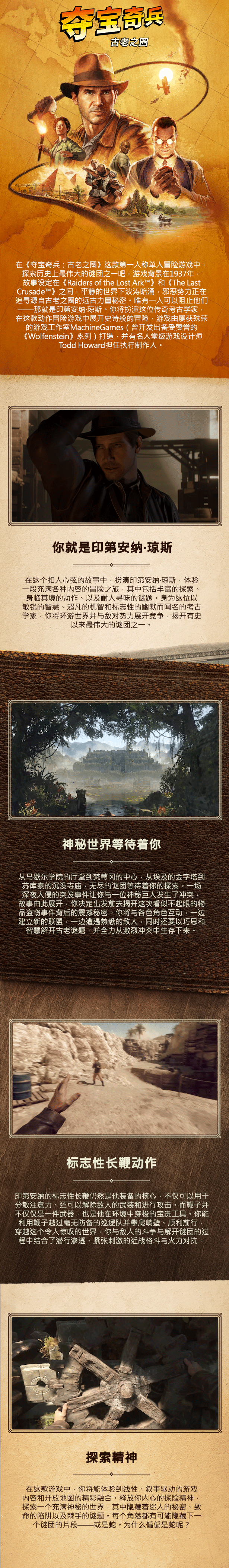 Anti_SteamPage_Final_RD2_April19_ZhCn.gif