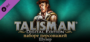 Talisman Character - Gambler
