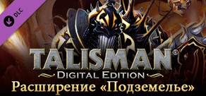 Talisman - The Dungeon Expansion