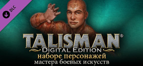 Talisman Character - Martial Artist