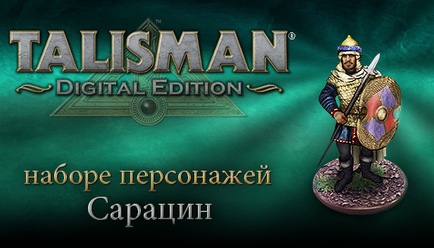 Talisman Character - Saracen