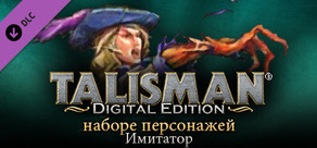 Talisman Character - Shape Shifter