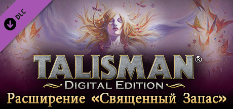 Купить дешево Talisman. The Sacred Pool Expansion Купить ключ дешево Talisman. The Sacred Pool Expansion