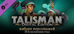 Talisman Character - Illusionist