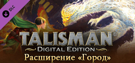 Купить ключ дешево Talisman. The City Expansion