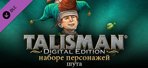Talisman Character - Jester