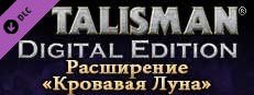 Talisman - The Blood Moon Expansion