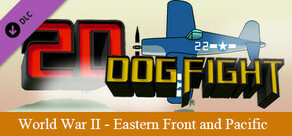 2D Dogfight - 第二次世界大戦 (東部戦線 & 太平洋戦線)