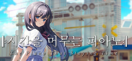 The Piano That Staying Time banner