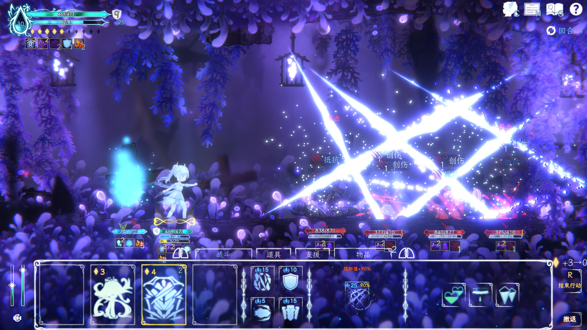 Screenshot Journey of Realm:Dawn Dew