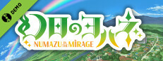 幻日のヨハネ - NUMAZU in the MIRAGE - Demo