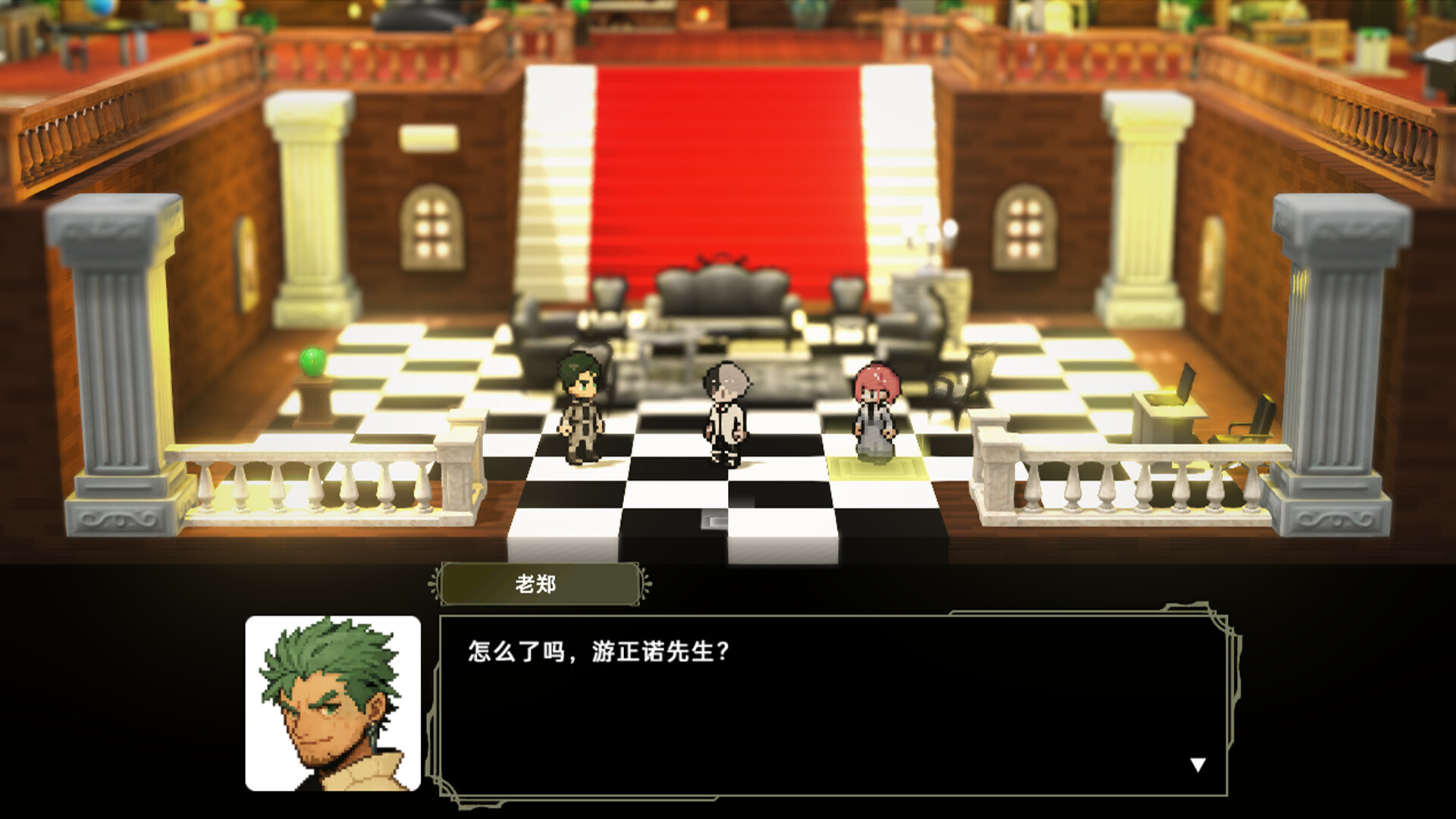 Psychological Hacker 2044 screenshot #1