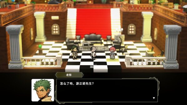 Psychological Hacker 2044 screenshot 1