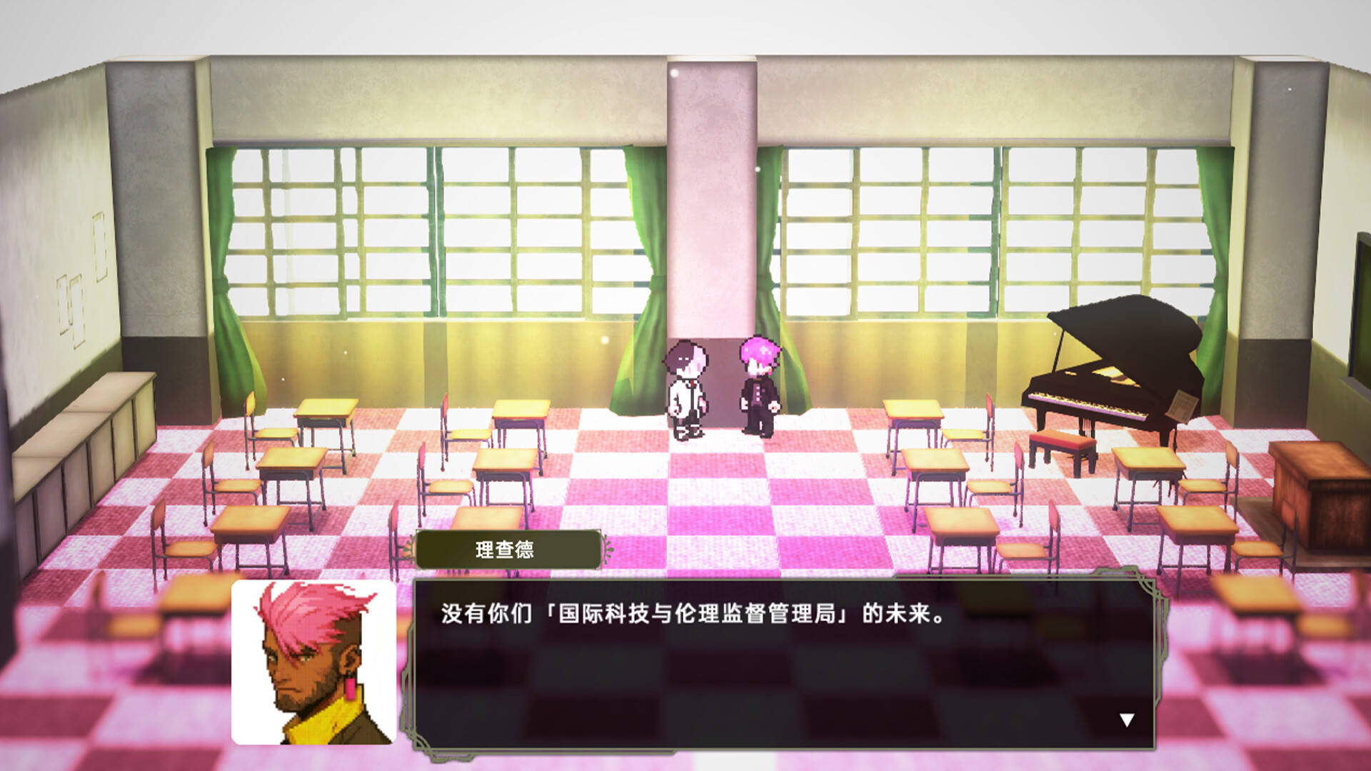 Psychological Hacker 2044 screenshot 14