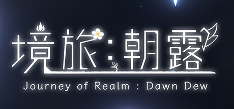 journey-of-realm:-dawn-dew-(demo)