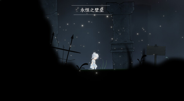 Journey of Realm: Dawn Dew (Demo) screenshot 3