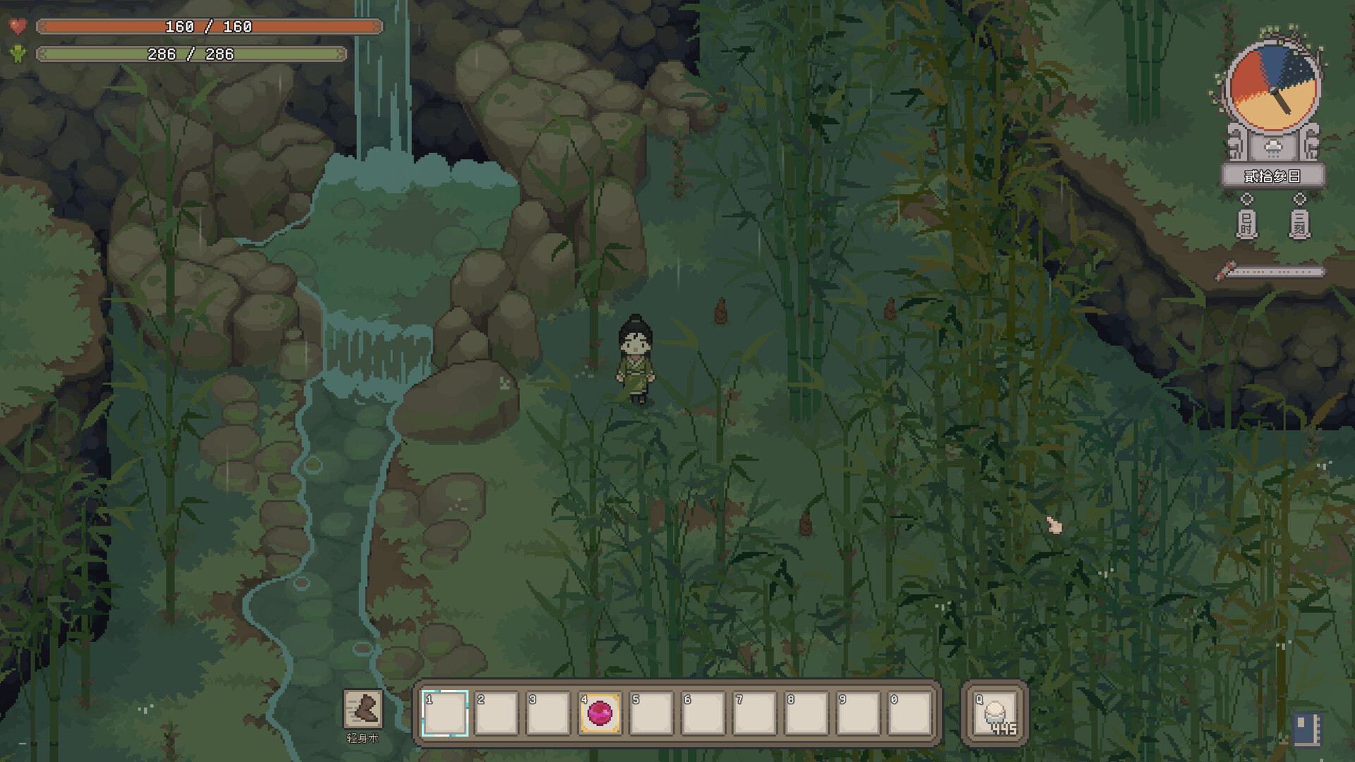 Halcyon Days at Taoyuan screenshot #6