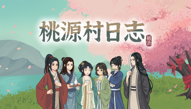 桃源村日志(Halcyon Days at Taoyuan)免安装版下载插图-小白游戏网 桃源村日志(Halcyon Days at Taoyuan)免安装版下载插图-小白游戏网