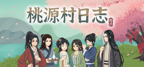 游戏封面