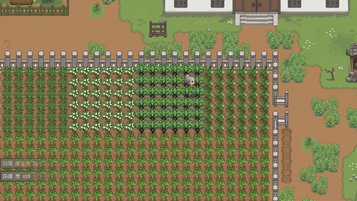 桃源村日志 v1.1.0.8