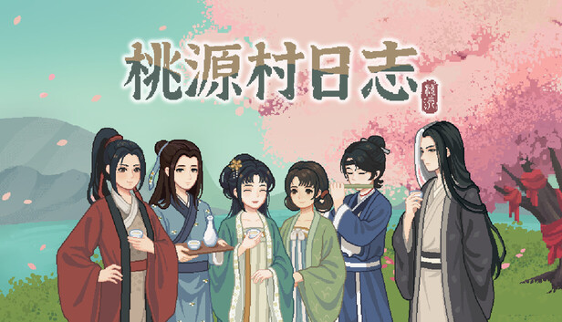 Peach Blossom Village Journal