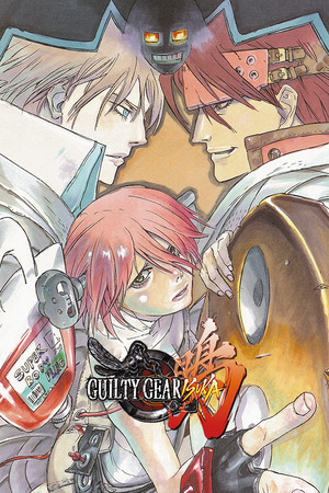 Cover art of Guilty Gear Isuka