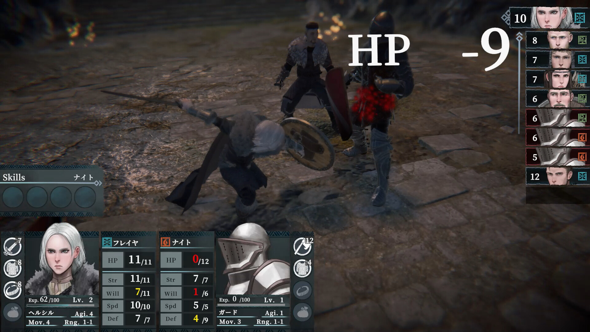 The land of seidr Featured Screenshot #1