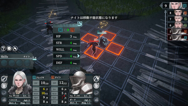 Screenshot 3 of The Land of Seidr - more gameplay footage