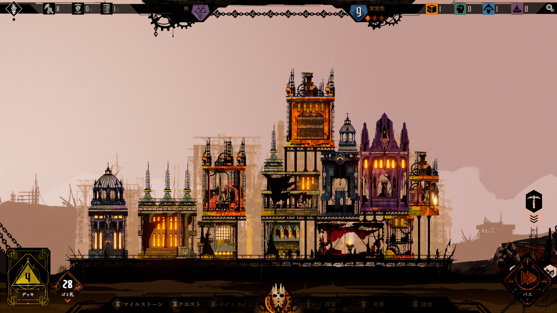 IRONHIVEのスクリーンショット 1