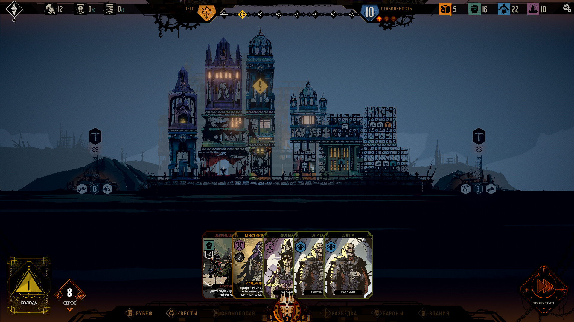 Скриншот игры IRONHIVE - 2