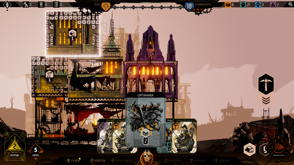 Скриншот 1 из игры IRONHIVE