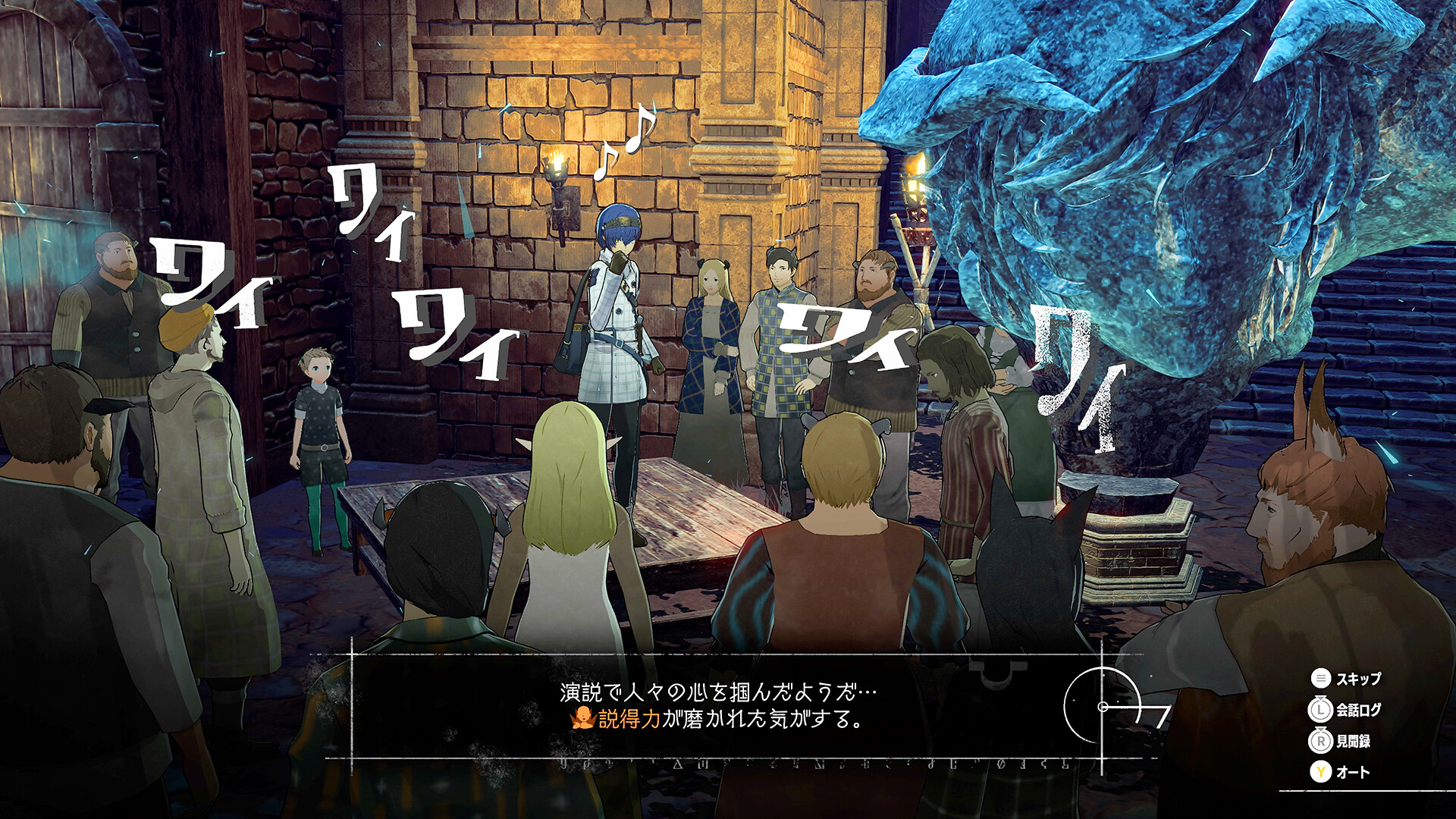 暗喻幻想/ReFantazio -(数字豪华版)