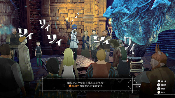 暗喻幻想：ReFantazio-游戏截图