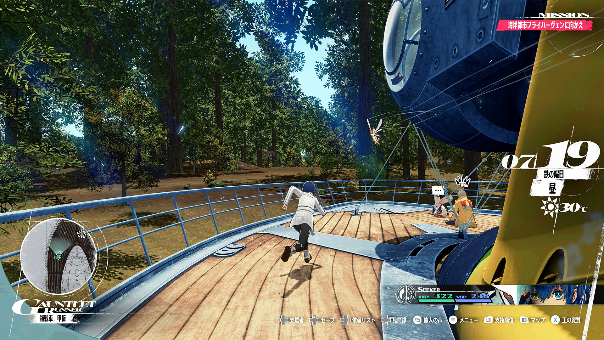 暗喻幻想/ReFantazio -(数字豪华版)